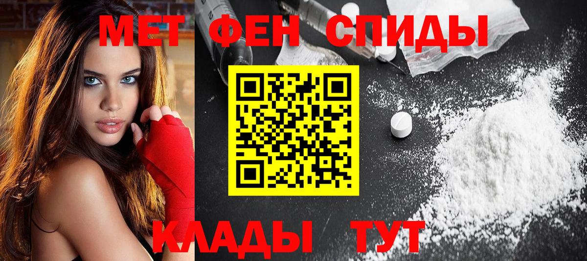 Amphetamine Premium Кольчугино