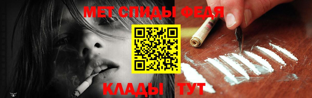 Amphetamine  АМФЕТАМИН  Кольчугино  Вход с VPN  АМФЕТАМИН 98% 
