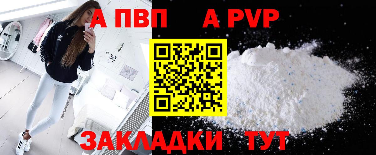 Альфа ПВП СК КРИС Кольчугино