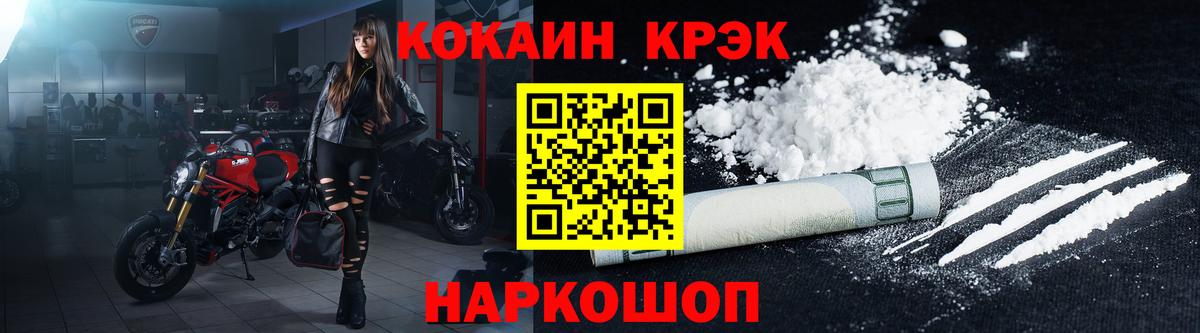 Cocaine 98%  Вход с VPN  Кольчугино 