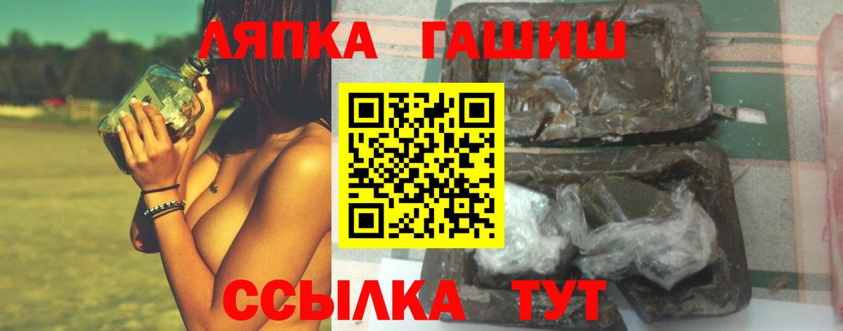 Гашиш hashish Кольчугино