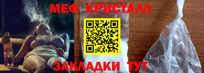 MDMA Кумертау