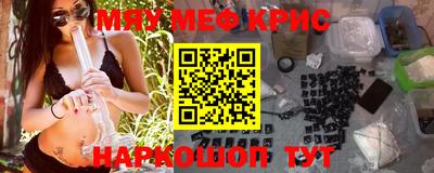 MDMA Кумертау
