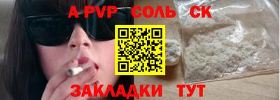 дистиллят марихуана Кулебаки