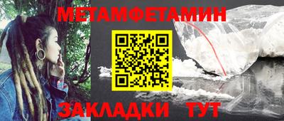 MDMA Кумертау