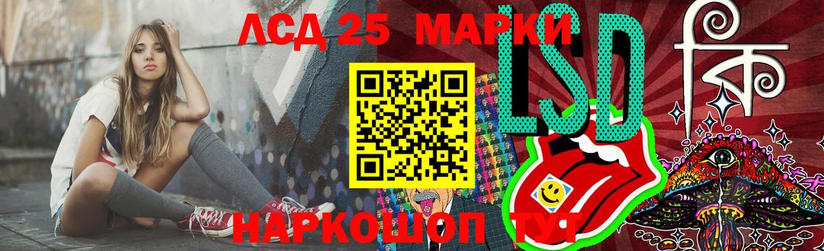ссылка на мегу ссылка  Вход с VPN  Лсд 25 экстази кислота  Кольчугино  Лсд 25 экстази ecstasy 