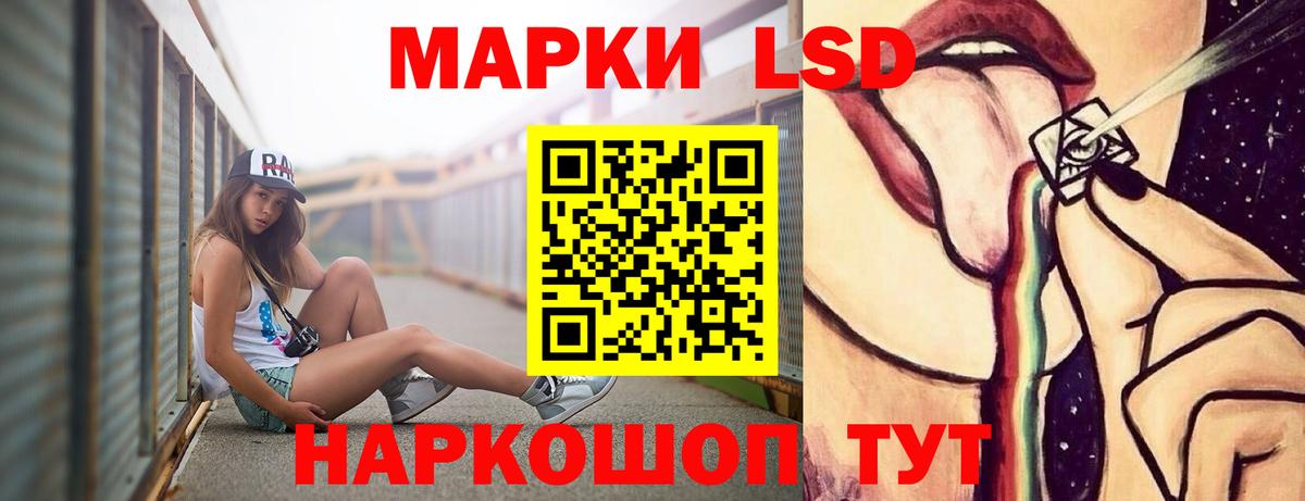 Лсд 25 экстази кислота Кольчугино
