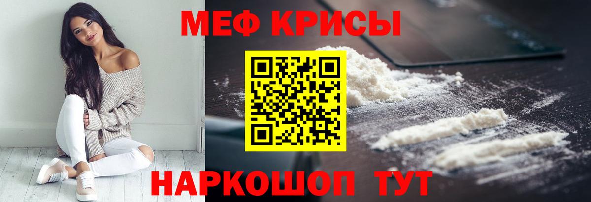 МЯУ-МЯУ 4 MMC  купить наркоту  Мефедрон мяу мяу  МЯУ-МЯУ  kraken   Вход с VPN  Кольчугино 