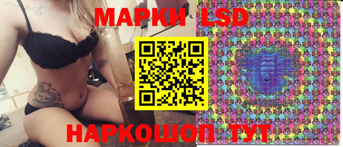 Кольчугино  Марки 25I-NBOMe 1,5мг  Вход с VPN 